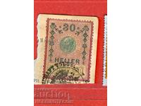 AUSTRIA - STAMPS - REVENUE STAMP - 30 Heller - 1898
