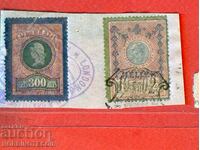 AUSTRIA 4 1898 BRAZIL 300 - REVENUE STAMPS - REVENUE STAMP