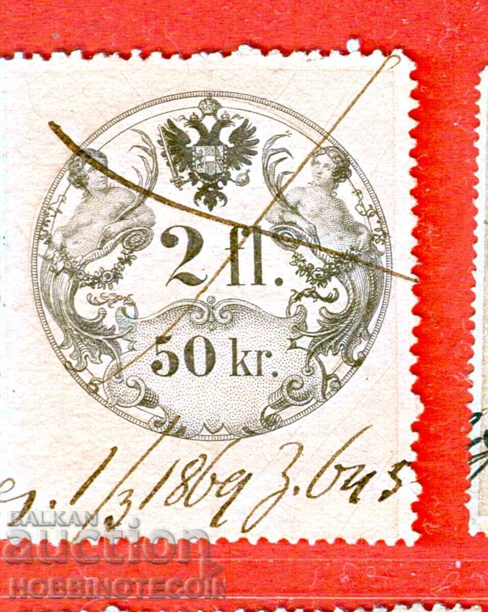 AUSTRIA - TIMBRE FISCALE - TIMBRU FISCAL - 2.50 Florini