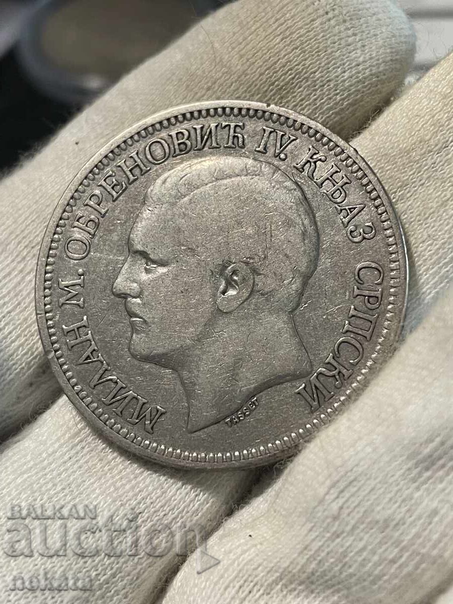 Σερβία, 5 δηνάρια 1879 με τιμή 230.00 BGN | € 117.60 Σερβία, 5 δηνάρια 1879 με τιμή 230.00 BGN | € 117.60