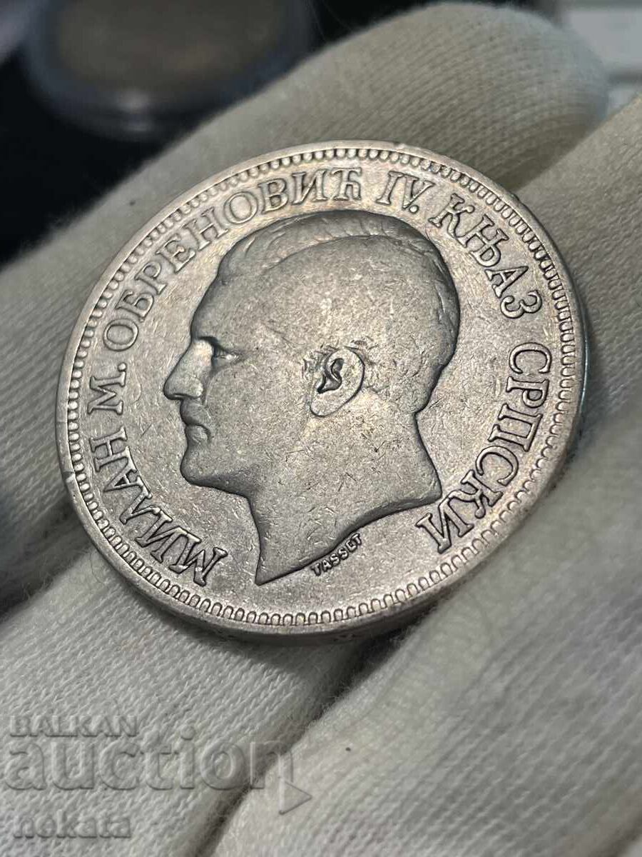 Δημοπρασία Σερβία, 5 δηνάρια 1879 Δημοπρασία Σερβία, 5 δηνάρια 1879