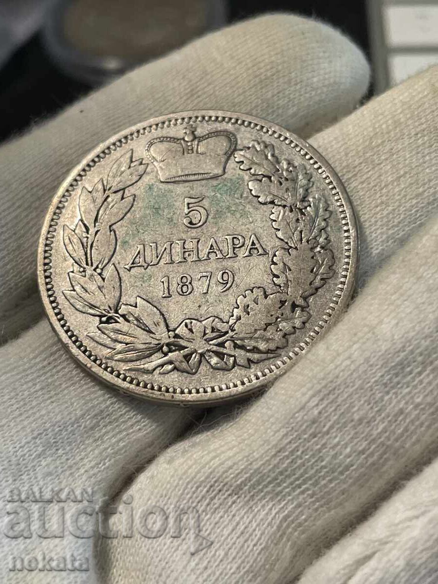 Σερβία, 5 δηνάρια 1879 - 6 Σερβία, 5 δηνάρια 1879 - 6