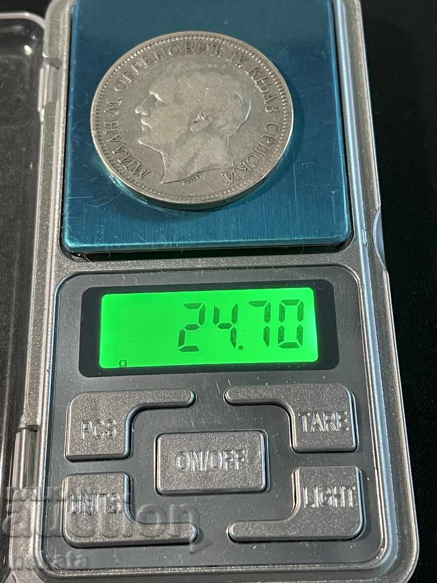 Σερβία, 5 δηνάρια 1879 - 7 Σερβία, 5 δηνάρια 1879 - 7