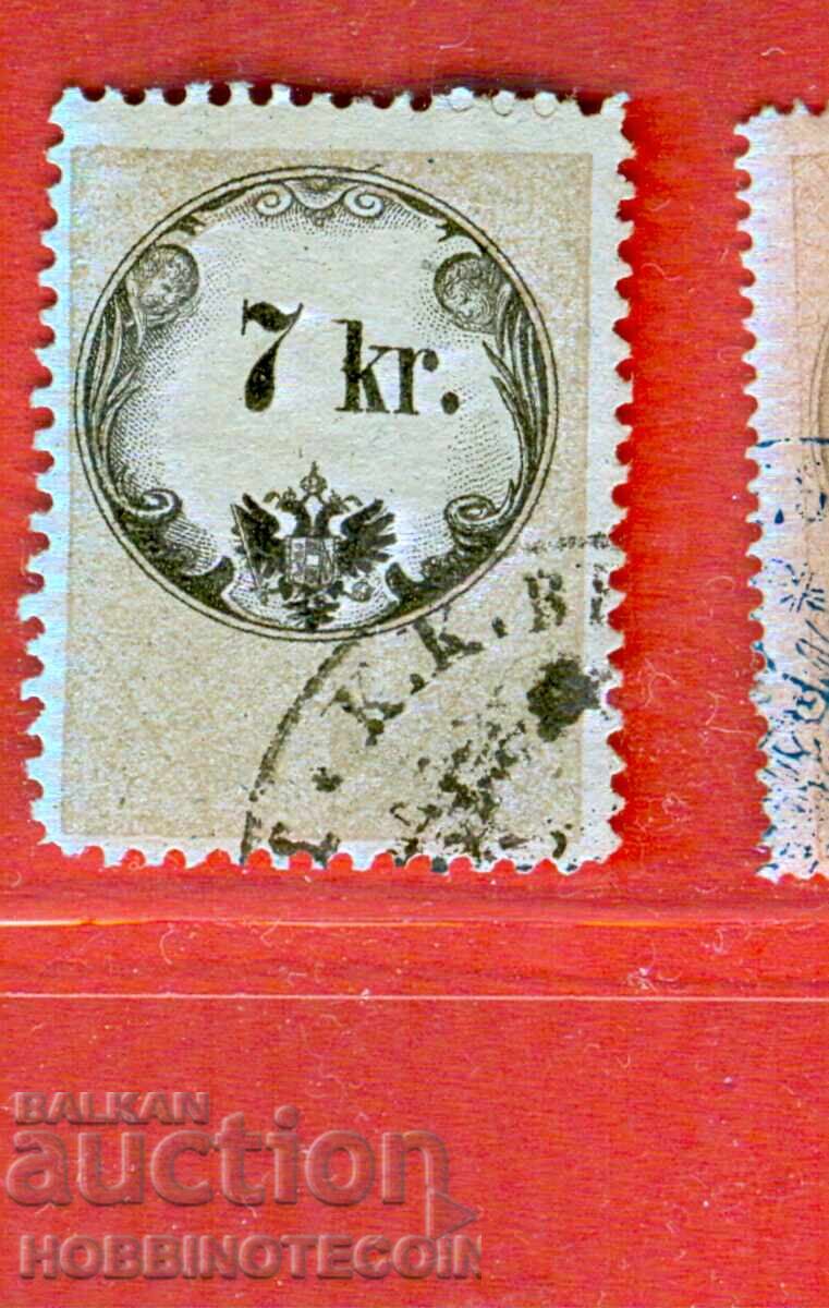 АВСТРИЯ - ГЕРБОВИ МАРКИ - ГЕРБОВА МАРКА - 7 Kr АВСТРИЯ - ГЕРБОВИ МАРКИ - ГЕРБОВА МАРКА - 7 Kr