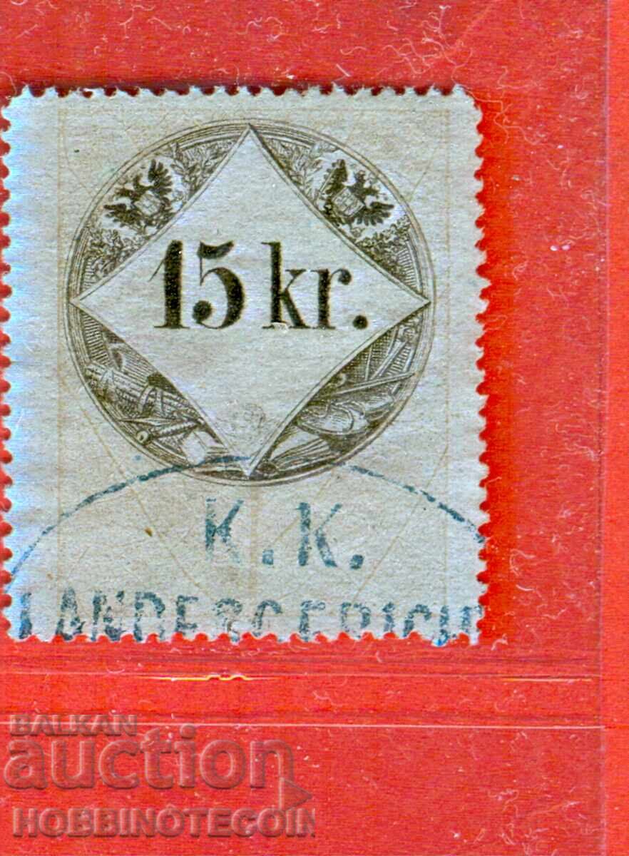 ΑΥΣΤΡΙΑ - ΣΗΜΑΝΤΕΣ - ΓΡΑΜΜΑ - 15 Κρ ΑΥΣΤΡΙΑ - ΣΗΜΑΝΤΕΣ - ΓΡΑΜΜΑ - 15 Κρ