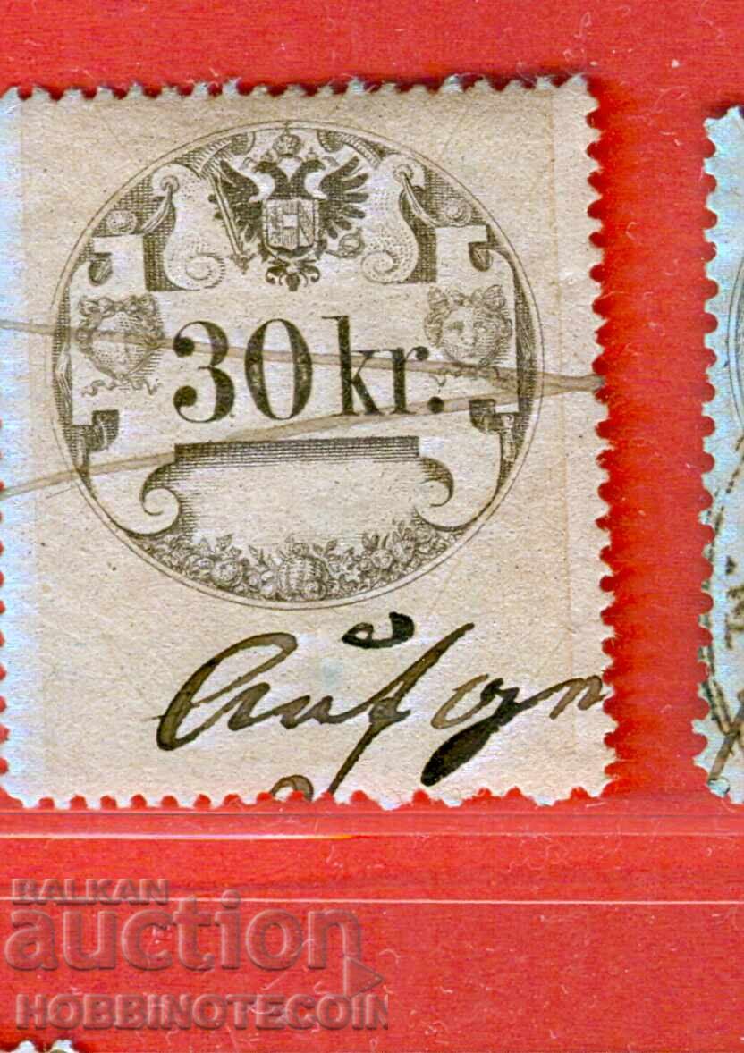 АВСТРИЯ - ГЕРБОВИ МАРКИ - ГЕРБОВА МАРКА - 30 Kr