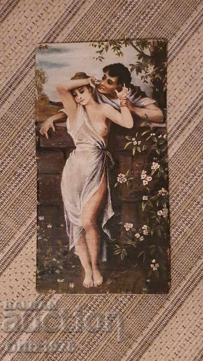 Δημοπρασία ΑΝΤΙΚΕΡΔΕΣΤΗ ΜΑΣΤΟΡΙΚΗ ΖΩΓΡΑΦΙΚΗ! ΠΑΝΙ, ΛΑΔΙ – ΕΡΩΤΙΚΑ