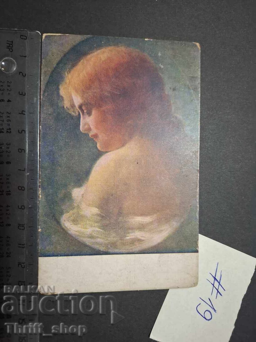 Παλιά ταχυδρομική κάρτα - Πορτρέτο γυναίκας