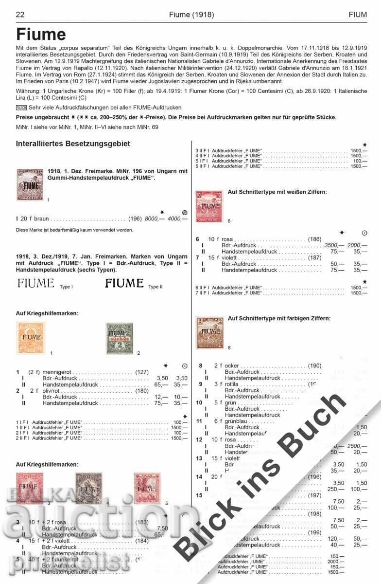Аукцион Каталог MICHEL - Апенински полуостров 2025 г. (E 5) Аукцион Каталог MICHEL - Апенински полуостров 2025 г. (E 5)