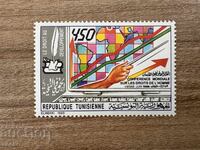 Тунис - Световна конференция на ООН за правата...(1993) MNH