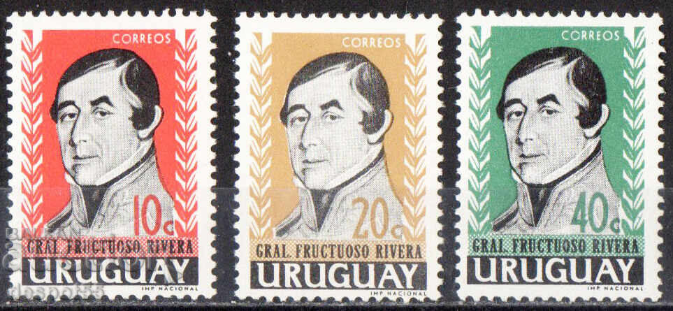 1962. Ουρουγουάη. Στρατηγός Χοσέ Φρουκτουόσο Ριβέρα 1962. Ουρουγουάη. Στρατηγός Χοσέ Φρουκτουόσο Ριβέρα