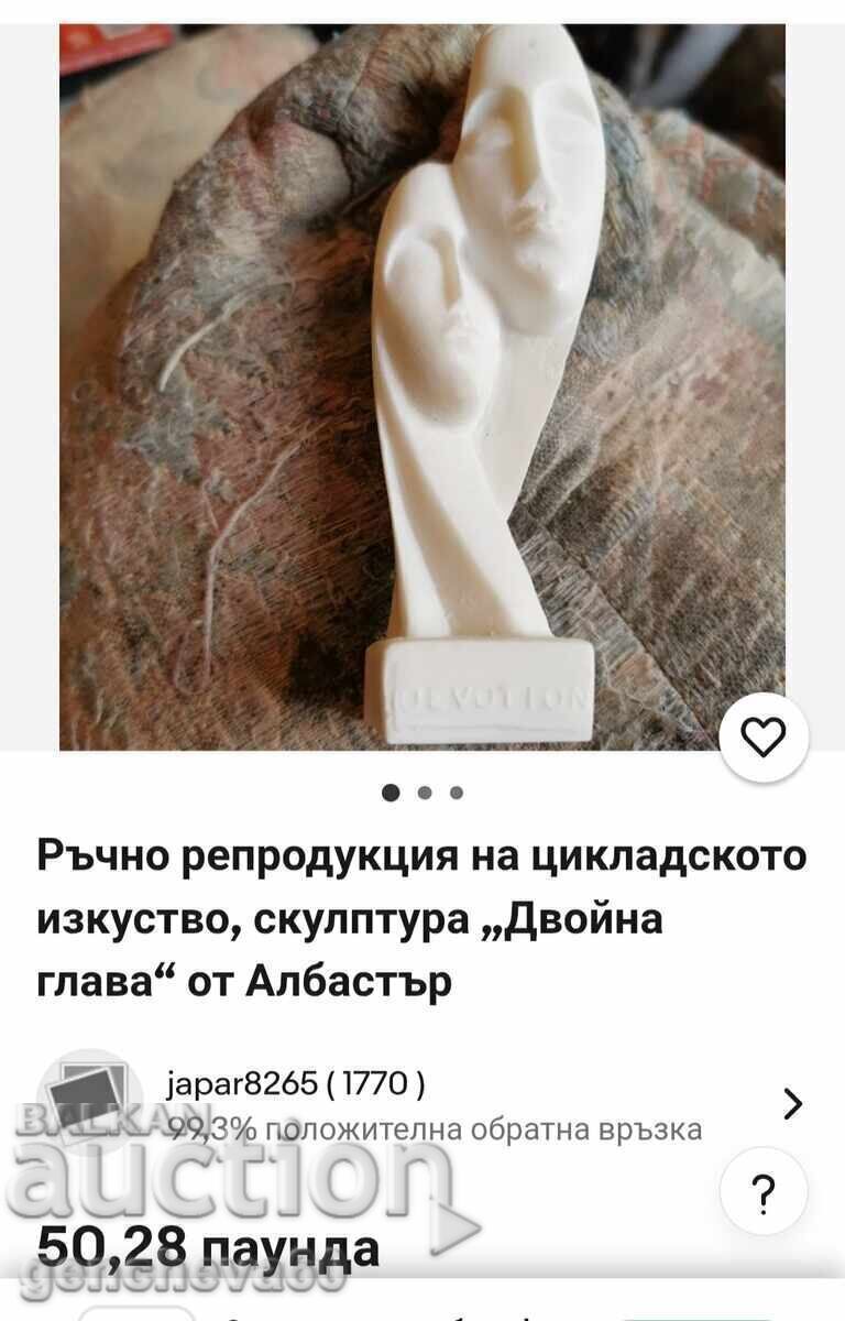 Statuetă bărbat și femeie din alabastru/Diogene - 7