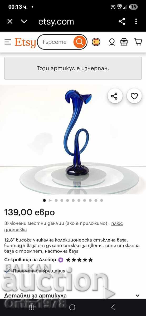 Συλλεκτική βάζα κοβαλτίου, φυσητό γυαλί, 39εκ - 7