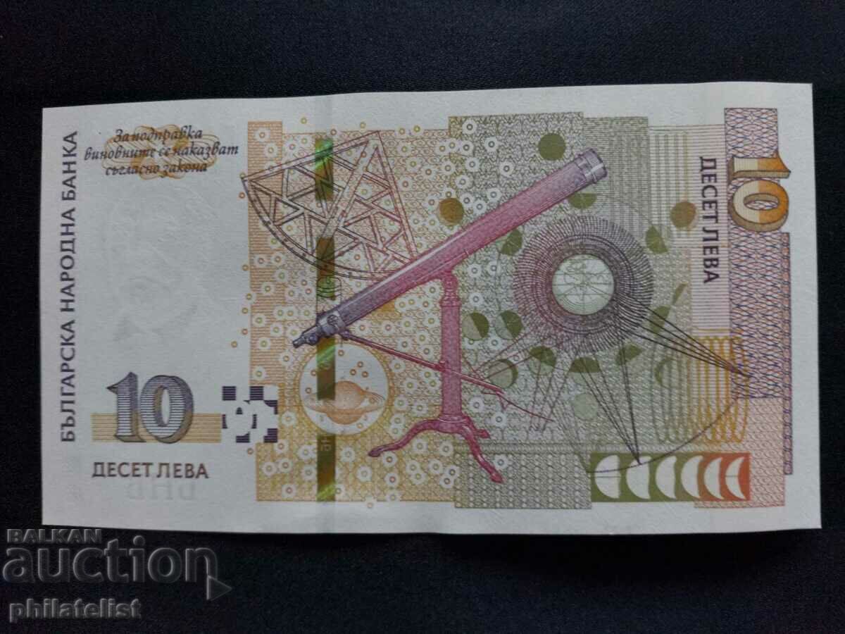 Βουλγαρία 2020 - 10 BGN, τραπεζογραμμάτιο UNC με τιμή 14.00 BGN | € 7.16 Βουλγαρία 2020 - 10 BGN, τραπεζογραμμάτιο UNC με τιμή 14.00 BGN | € 7.16