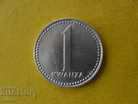 1 Kwanza 1975 Angola