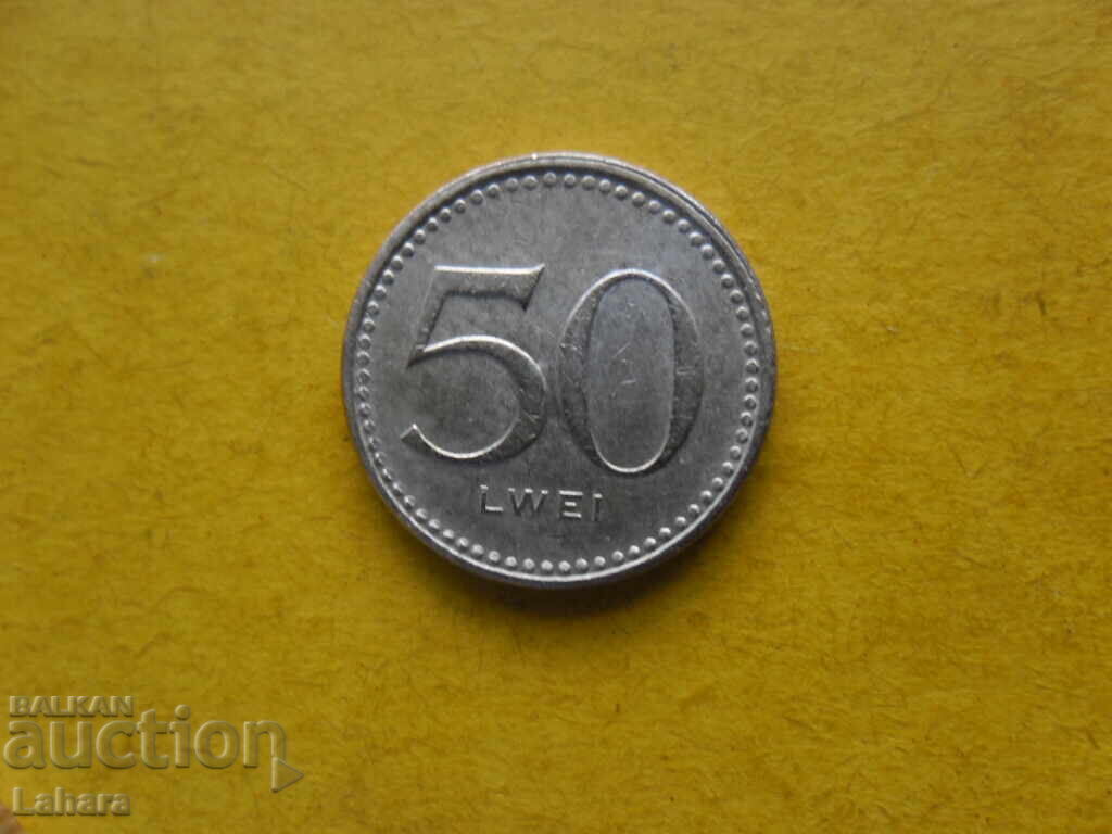 50 Lwei 1975 Angola