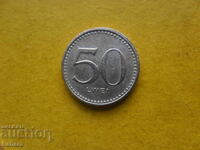 50 lvei 1975 g. Ανγκόλα