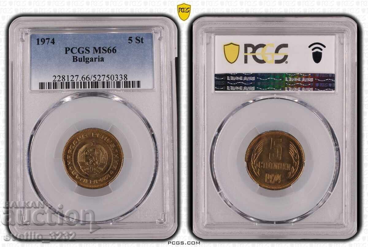 5 Cents 1974 MS 66 PCGS