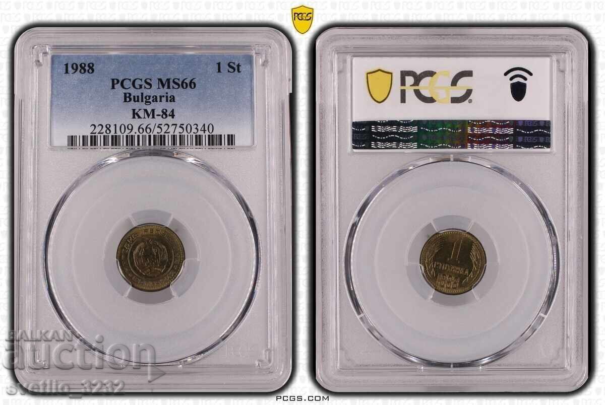 1 stotinki 1988 MS 66 PCGS 1 stotinki 1988 MS 66 PCGS