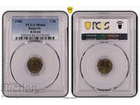 1 Stotinki 1988 MS 66 PCGS