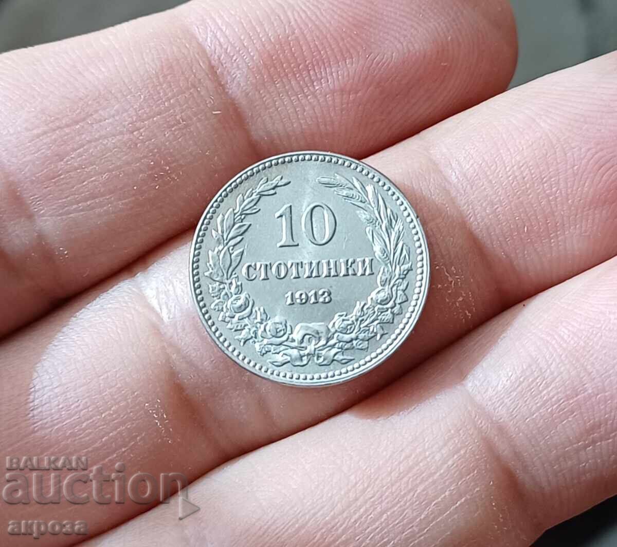 Auction 10 cents 1913 uncirculated Auction 10 cents 1913 uncirculated