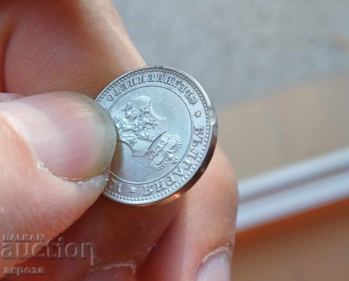 10 cents 1913 uncirculated - 6 10 cents 1913 uncirculated - 6