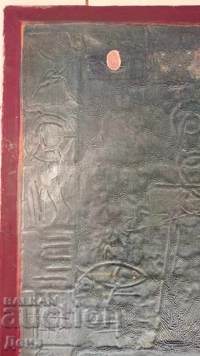 Old Jewish Painting with price € 97.15 | 190.01 BGN