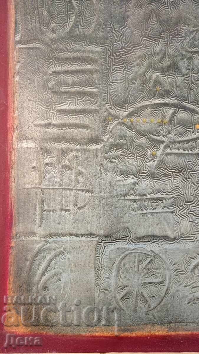 Delivery of Old Jewish Painting