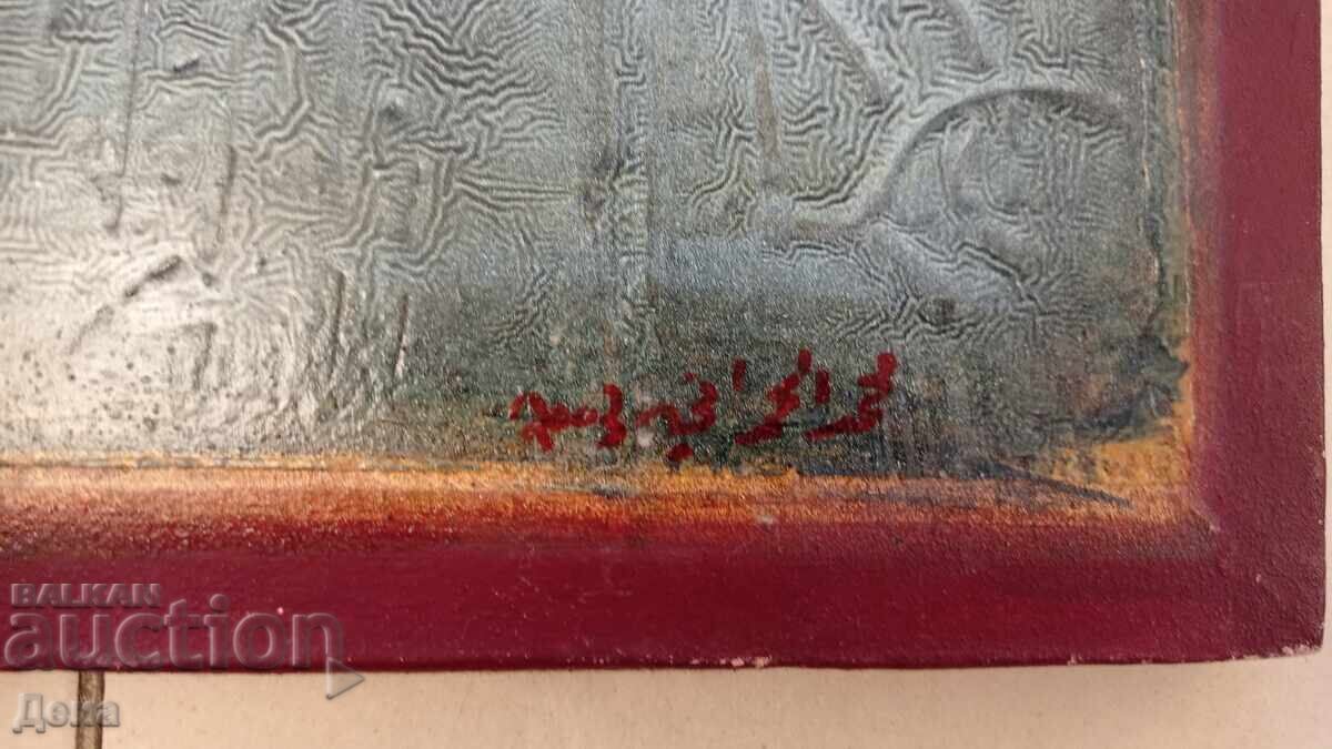 Old Jewish Painting - 5