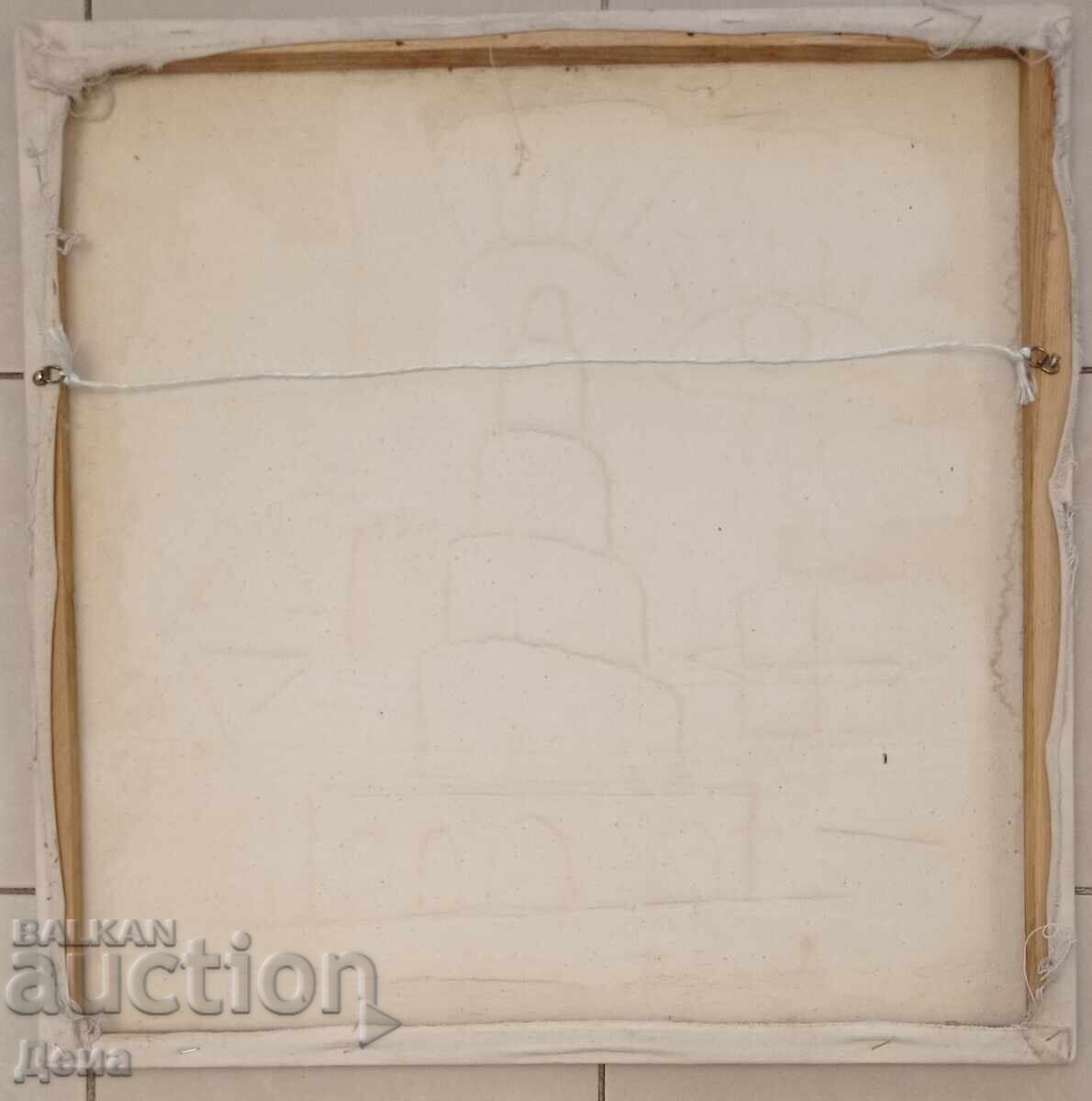 Παλαιός εβραϊκός πίνακας - 7 Παλαιός εβραϊκός πίνακας - 7