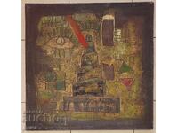 Παλαιός εβραϊκός πίνακας