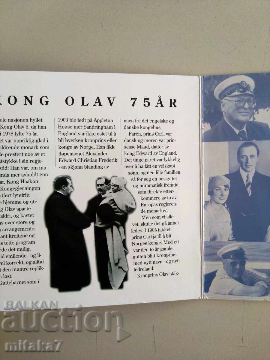 50 крони 1978 година, Норвегия с цена 86.00 лв. | € 43.97