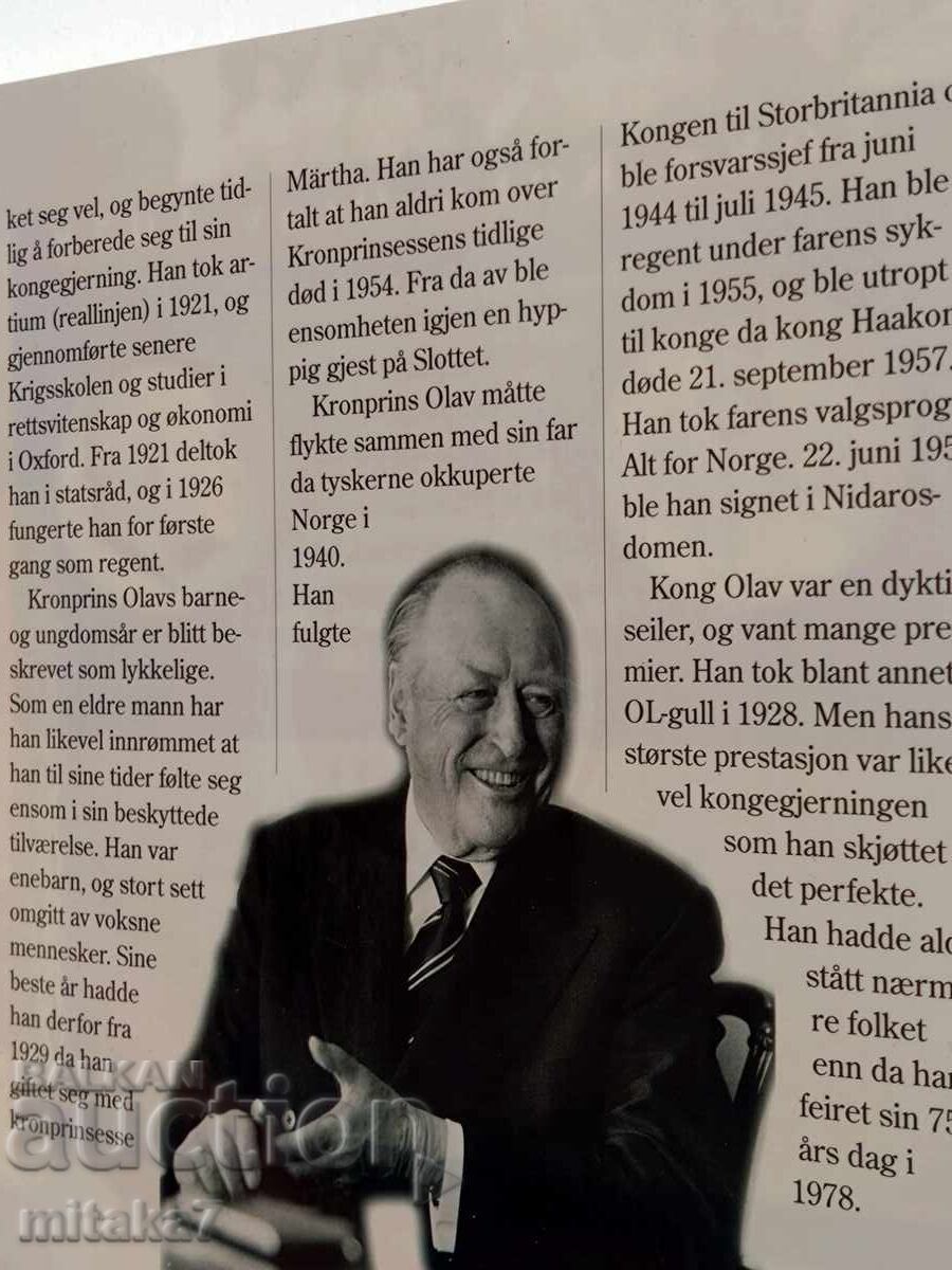 50 крони 1978 година, Норвегия - 6