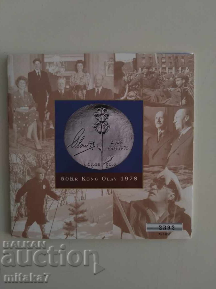 50 крони 1978 година, Норвегия
