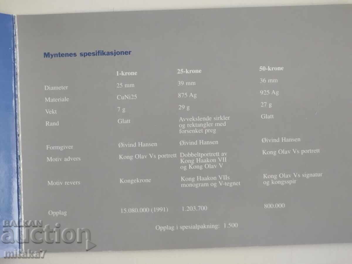 Сет 50 крони 1978/25 крони 1970, Норвегия - 6