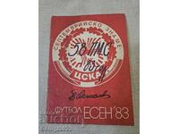 Programul CSKA Toamnă 83