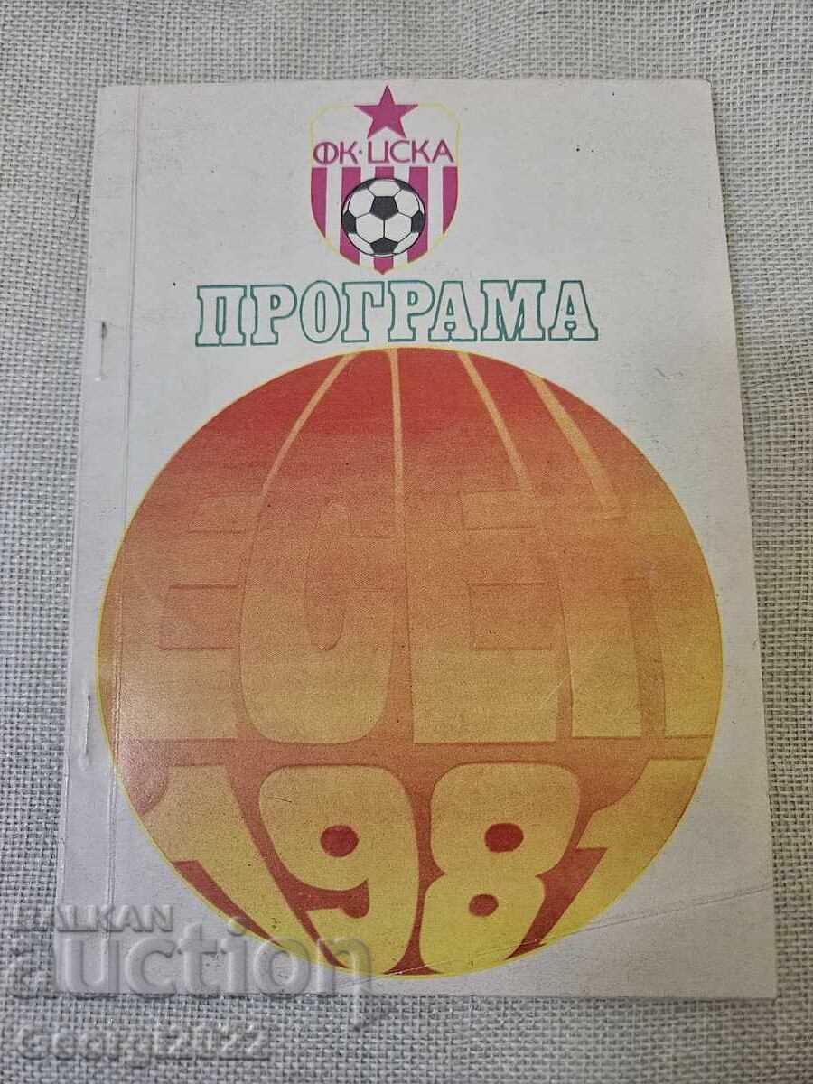 Πρόγραμμα ΤΣΣΚΑ Φθινόπωρο 81