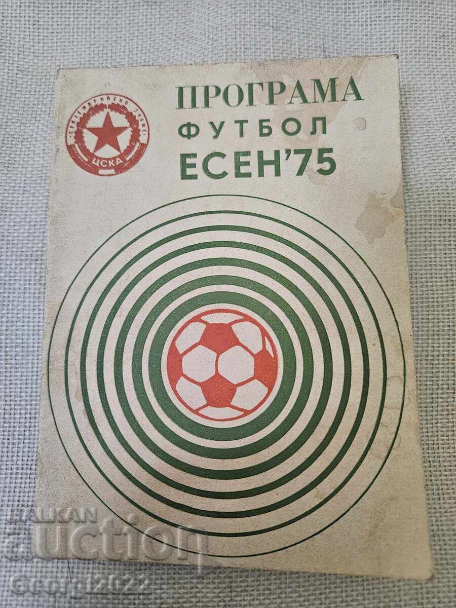 Programul CSKA Toamnă 75