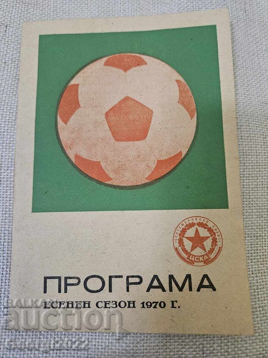 CSKA Autumn 70 Program