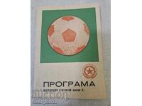 CSKA Autumn 70 Program