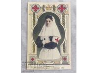 Αταξίδευτη βασιλική ταχυδρομική κάρτα