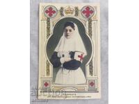 Αταξίδευτη βασιλική ταχυδρομική κάρτα