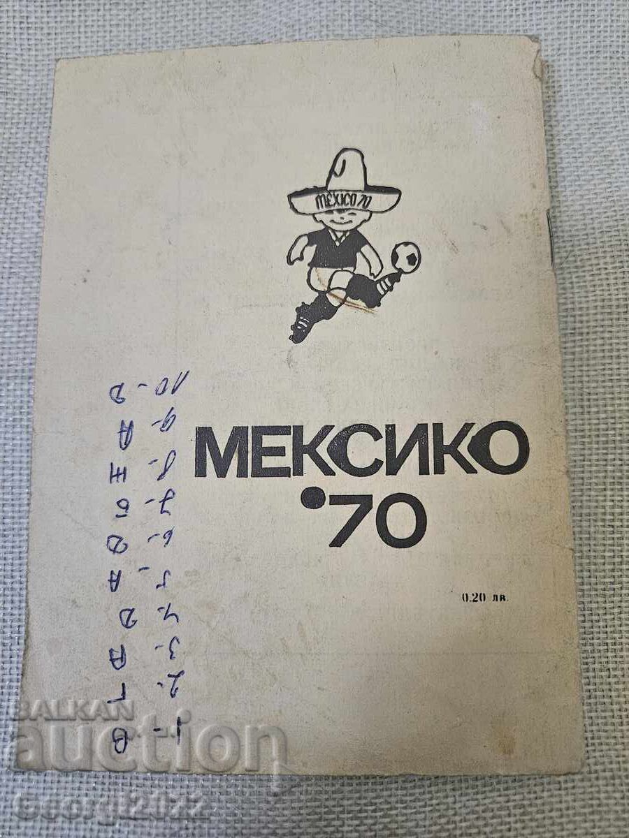 Delivery of CSKA Program Spring Season 1969-1970