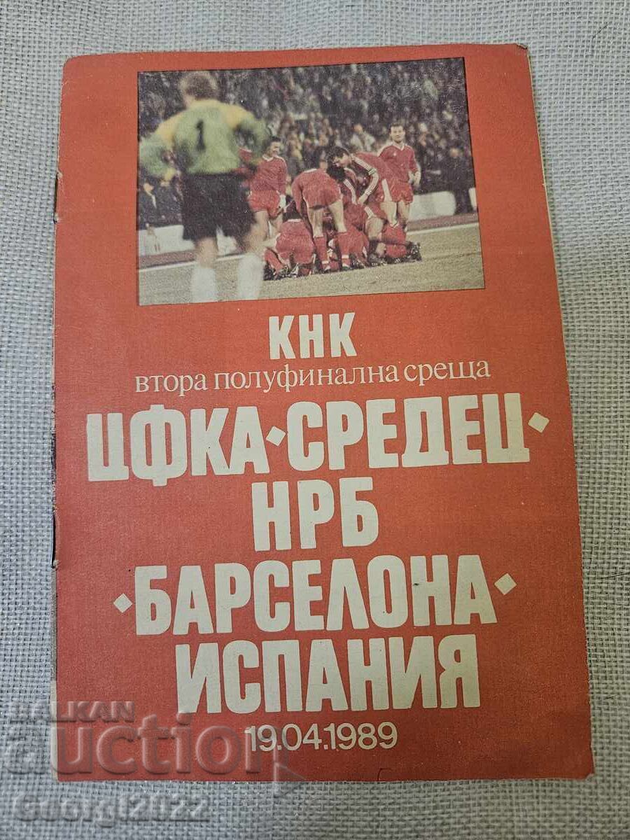 CSKA - Barcelona Program 1989