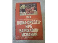 CSKA - Barcelona Program 1989