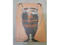 Program CSKA-Bayern München 1987
