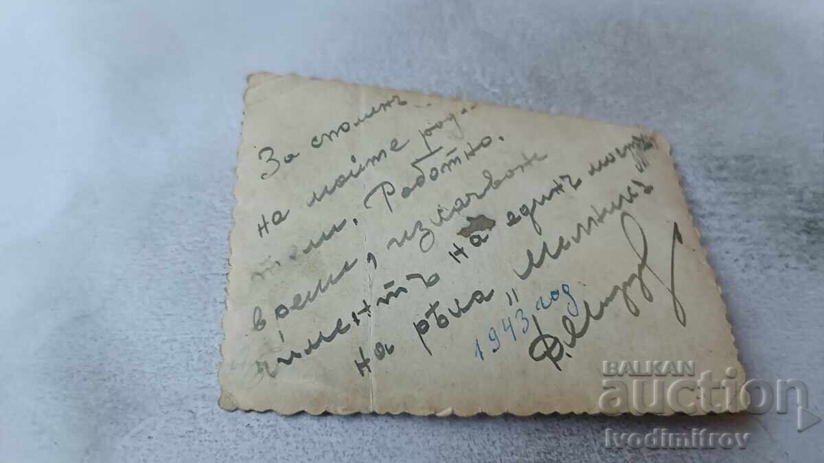 Photograph: Construction of a bridge over the Melnik River, 1943 with price 2.35 BGN | € 1.20 Photograph: Construction of a bridge over the Melnik River, 1943 with price 2.35 BGN | € 1.20