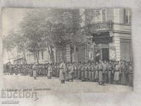 Αταξίδευτη βασιλική ταχυδρομική κάρτα