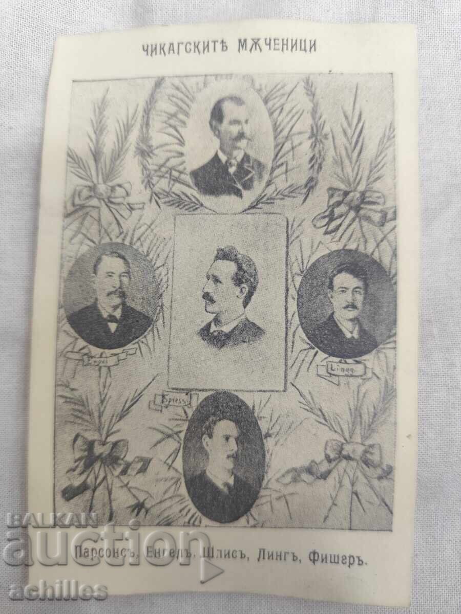 Unsent Royal Postcard