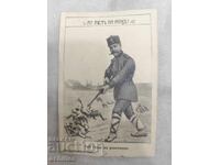 Unsent Royal Postcard